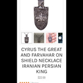 گردنبند کوروش کبیر و فروهراستیل