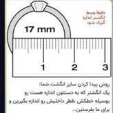 ساعت زنانه و دخترانه نگین دار با 2 عدد دستبند و حلقه ساعت مارکRT