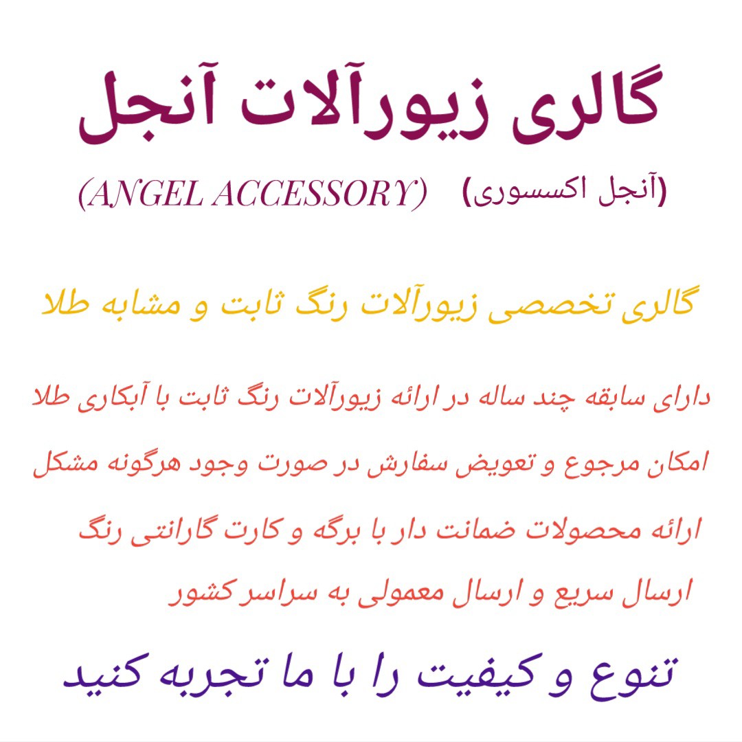 گوشواره بخیه ستاره ای طرح قلب ژوپینگ 2361