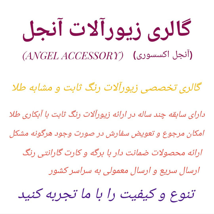 گوشواره بخیه ستاره ای طرح قلب ژوپینگ 2361