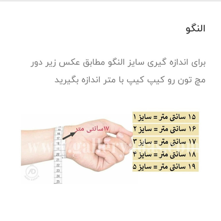 النگو طرح طلا زنانه طلاروس اصل پک 7تایی