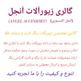 نیم ست مجلسی طرح طلا ژوپینگ 1710