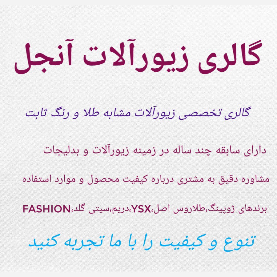 تکدست گوی دار آلبرنادو آبکاری طلا ژوپینگ