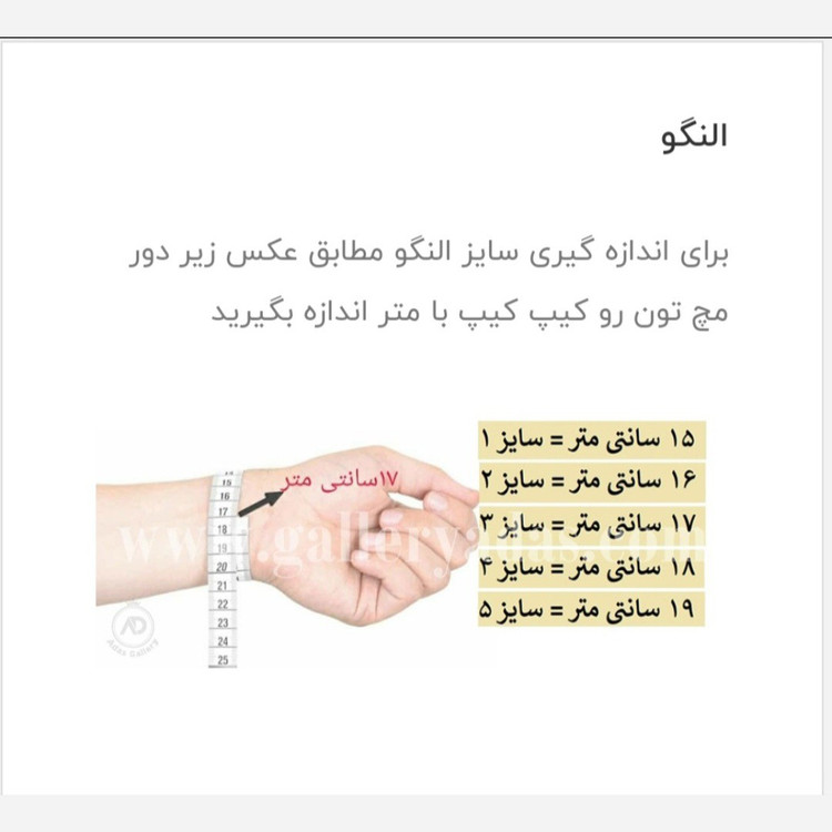 تکپوش طرح طلا رنگ ثابت طلاروس اصل
