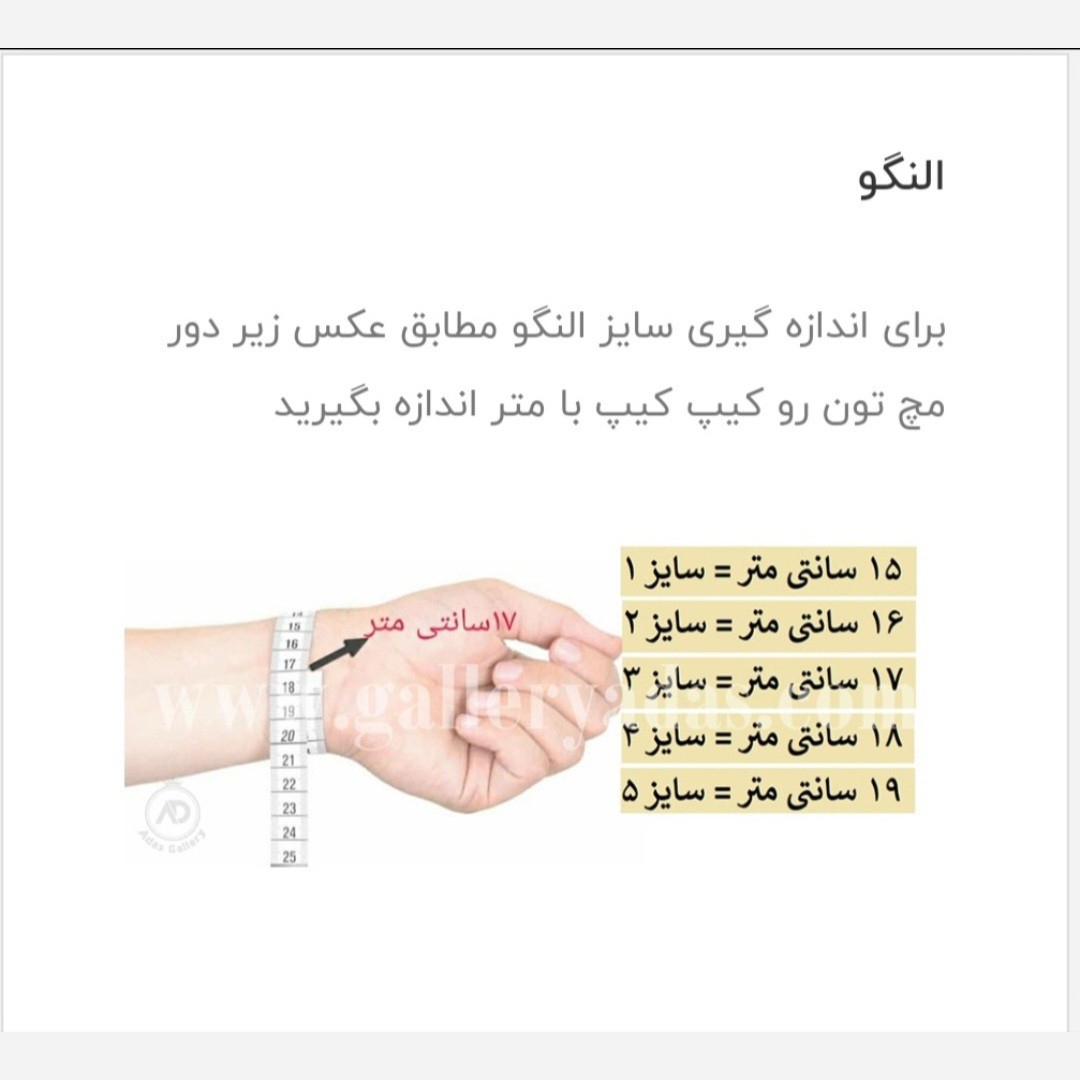 تکپوش پهن رنگ ثابت طرح طلا برند طلاروس اصل