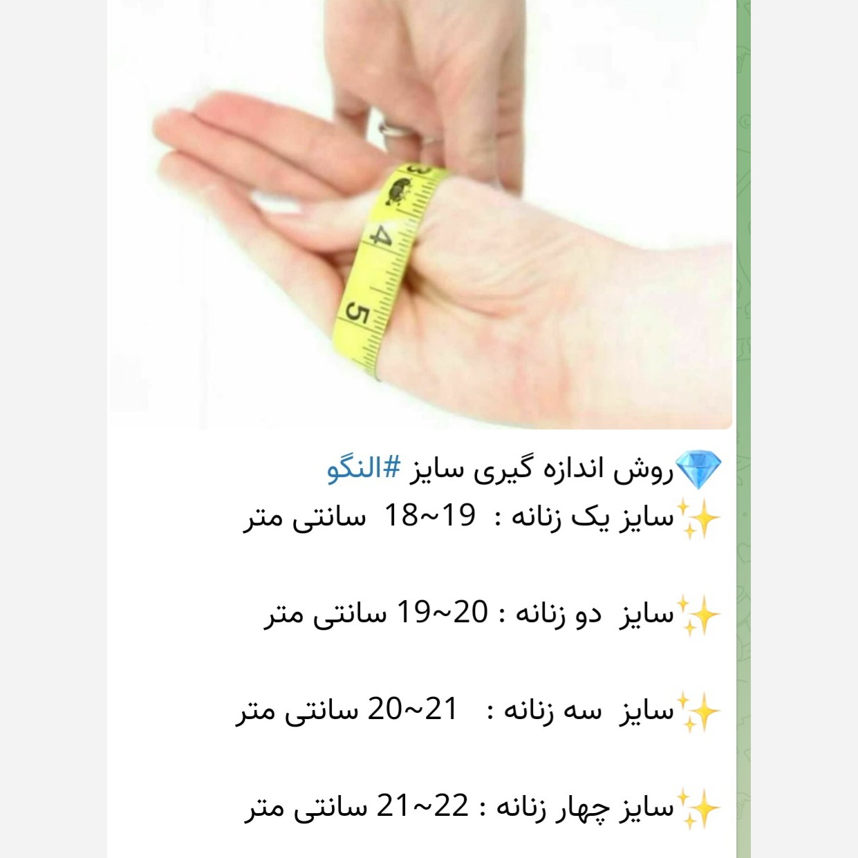تکپوش تکدست طرح طلا رنگ ثابت طلاروس اصل