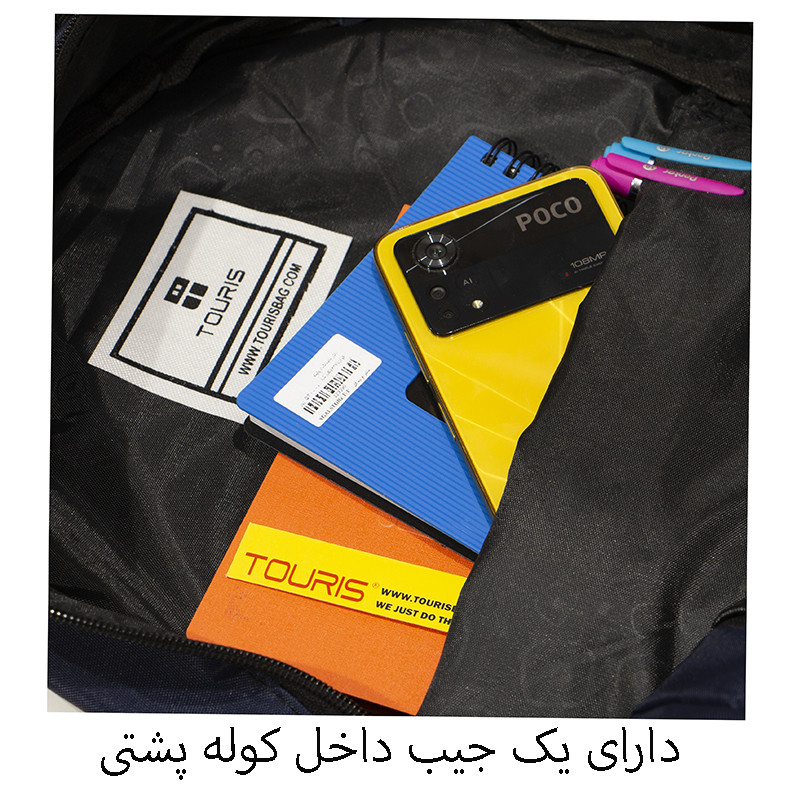 کوله پشتی توریث مدل LMT-8950