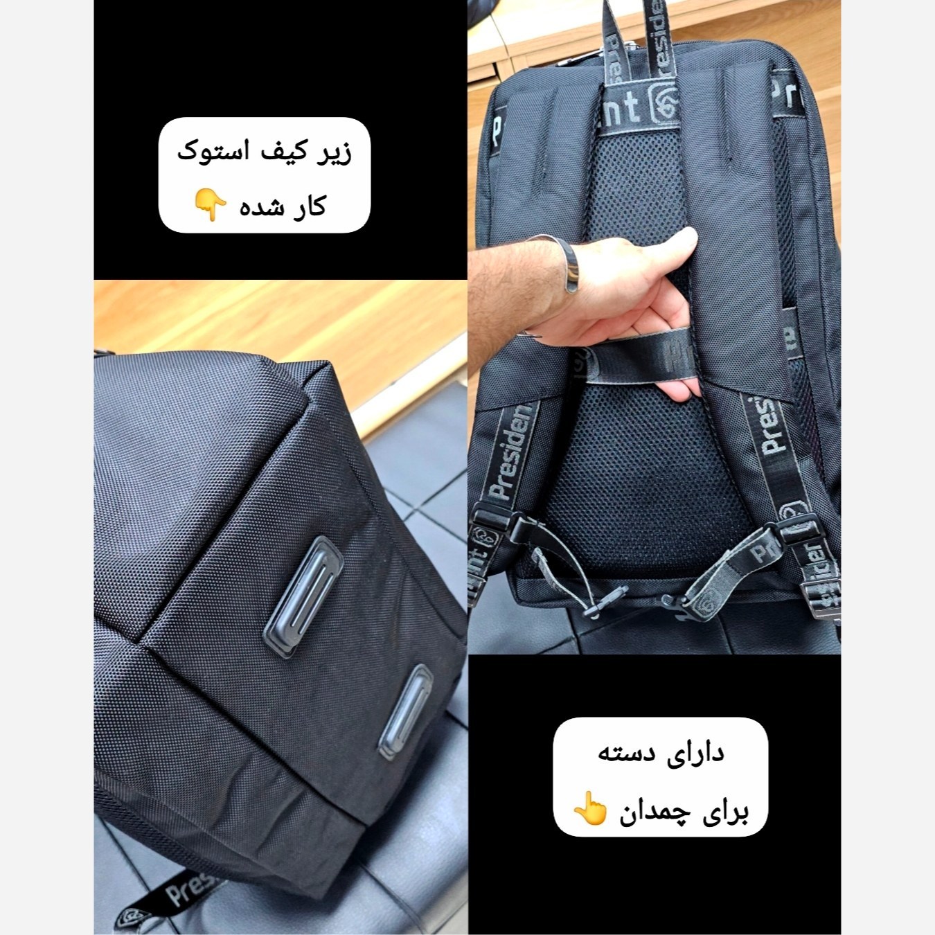 کوله پشتی وارداتی پرزیدنت (president) کد 4260