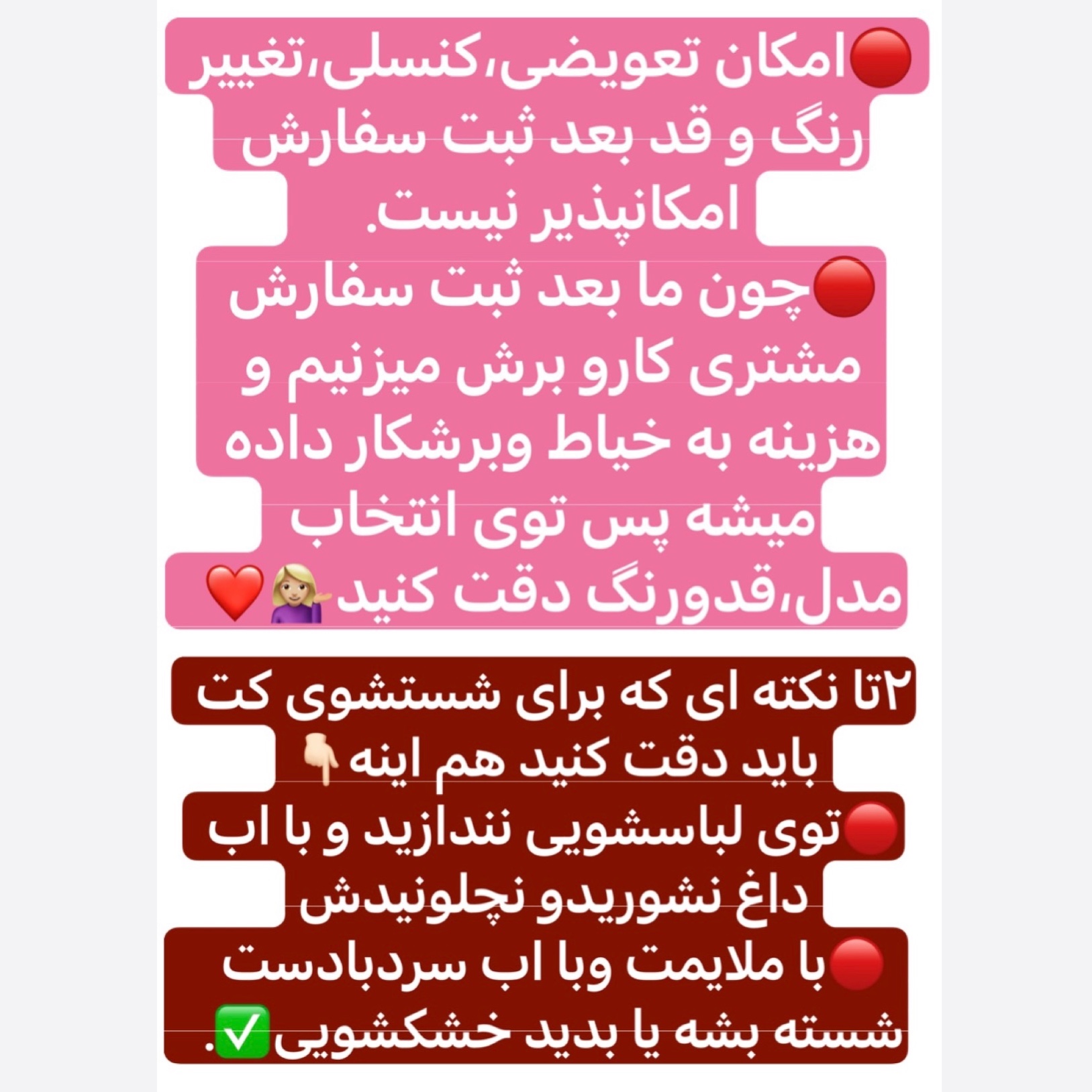 کت،کت زنانه،کت بغل چاک،کت مازراتی،کت جدید،کت فری سایز