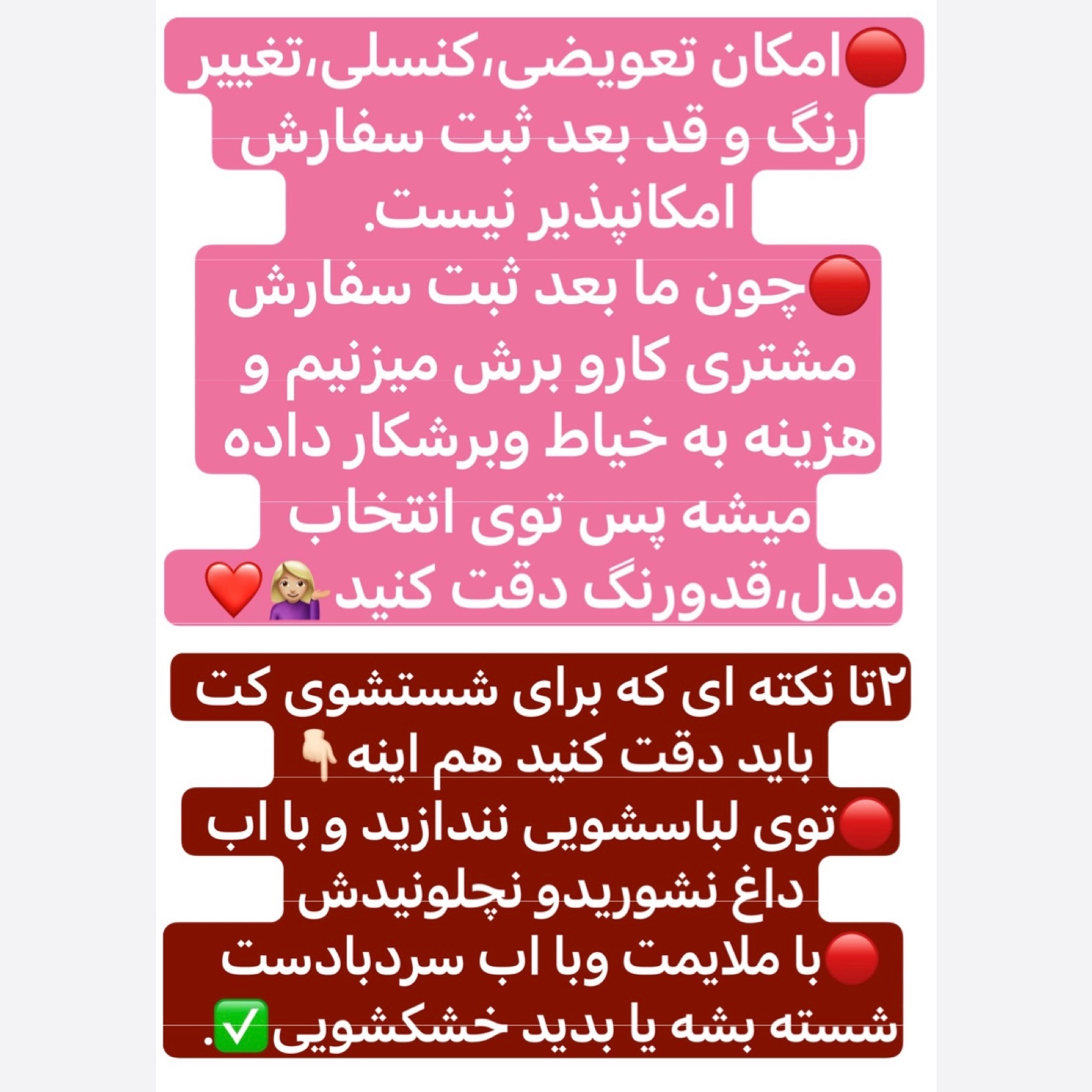 کت سفید/کت عروسکی/کت فری سایز/کت مازراتی/کت دخترانه/کت زنانه