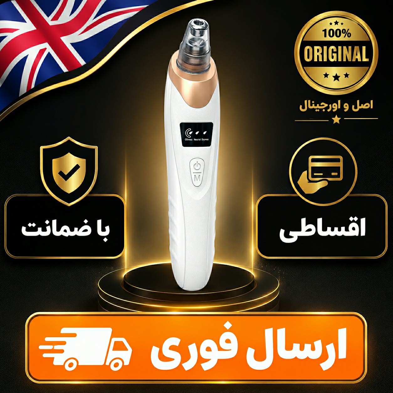 پک کامل مراقبتی و زیبایی بانوان / ضمانتنامه کتبی /ارسال فوری /خرید اقساطی