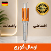 کرلی شیگلم 32 اصلی با گارانتی کتبی/شناسه کالا/و اقساطی
