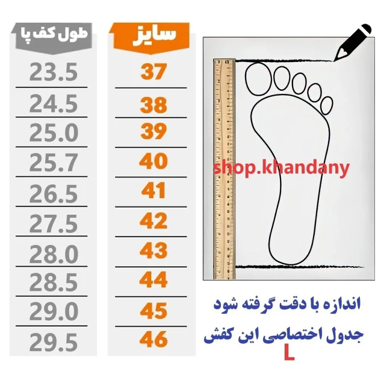 کفش چرم مردانه بندی طبی شامی عسلی رویه چرم طبیعی زیره PU قالب پنجه پهن