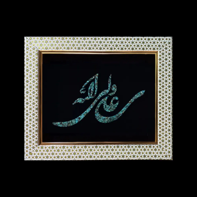 تابلو فیروزه کوب کد 27122