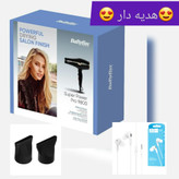 سشوار بابلیس با هندزفری هدیه 9000وات و18ماه گارانتی