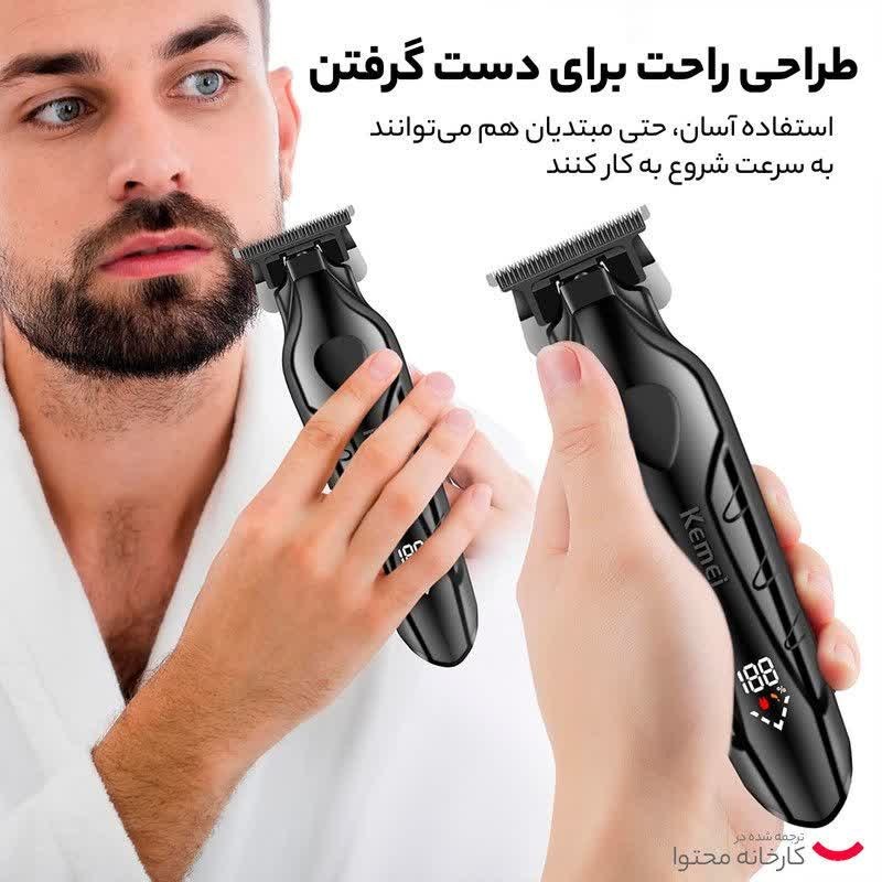 ماشین اصلاح کیمی مدل2269 با تیغه کربن استیل و برش مستقیم