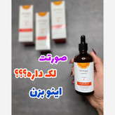 پک 4 عددی ویتامین سی روشن کننده و ضد لک (آرایشی هوتران)