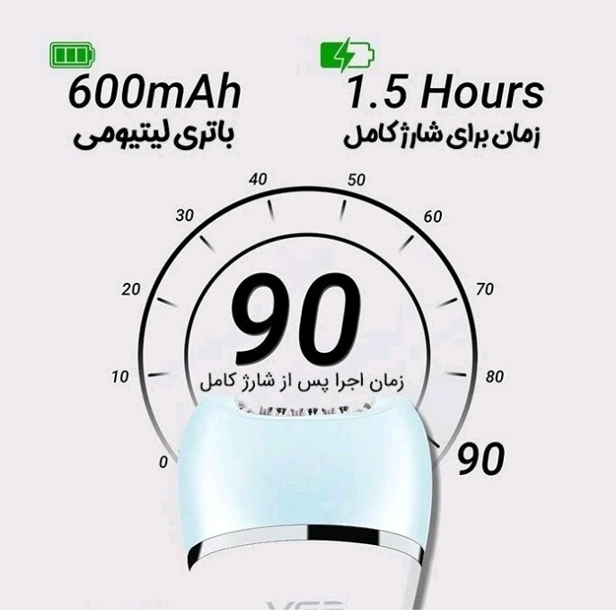 ست اصلاح 6 کاره بانوان ضد آب برند VGR اپیلاتور 6 کاره شارژی VGR مدل V-733 اصل