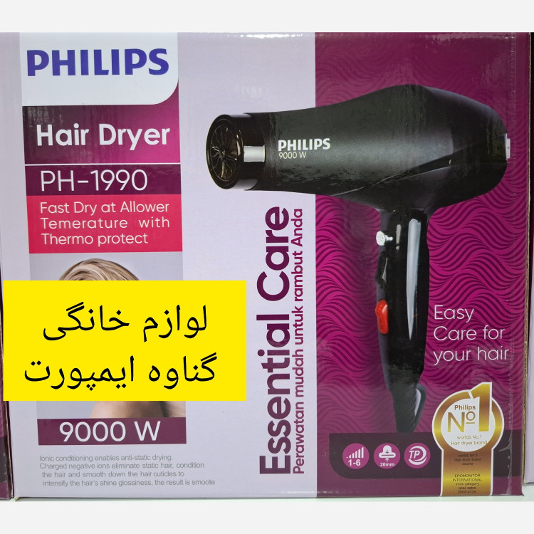 سشوار فیلیپس وارداتی، موتورAC استاندارد با قدرت بالای پرتاب باد گرم و سرد،مناسب انواع مو (معمولی،رنگ شده،کراتین و...)