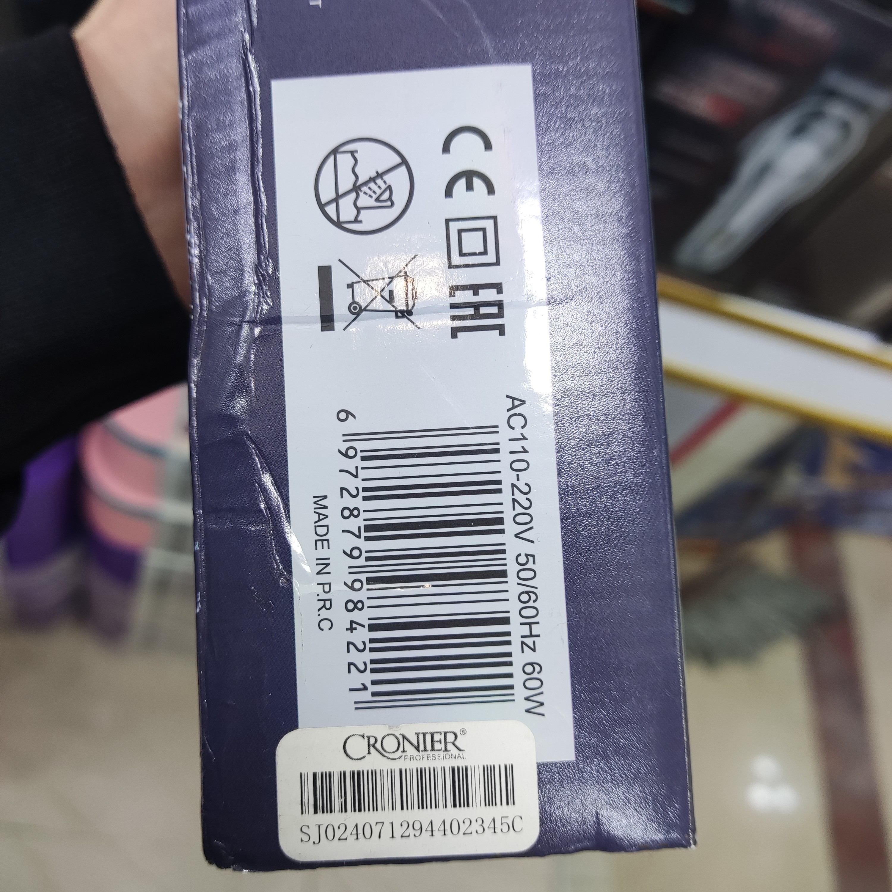 اتومو حرفه ای کرونیر 944 دیزاین آلمانی CR-944 CRONIER