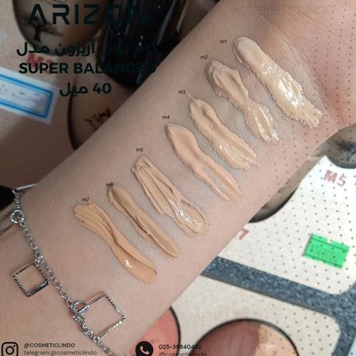 کرم پودر پمپی آریزون مدل Super Balanced شماره M7