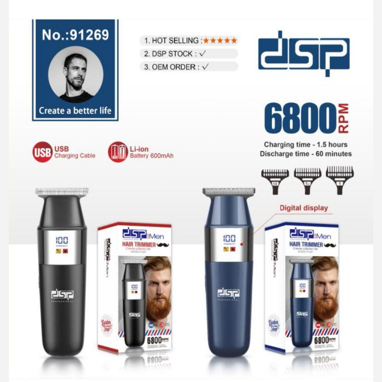 موزر و خط زن 6800RPM دی اس پی مدل 91269