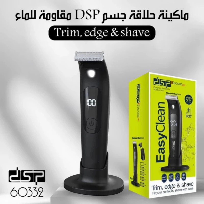 وان بلید ضدآب دی اس پی مدل 60332