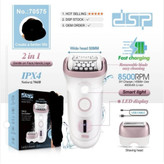 اپیلیدی دو کاره دی اس پی مدل dsp 70575 بسیار با کیفیت.