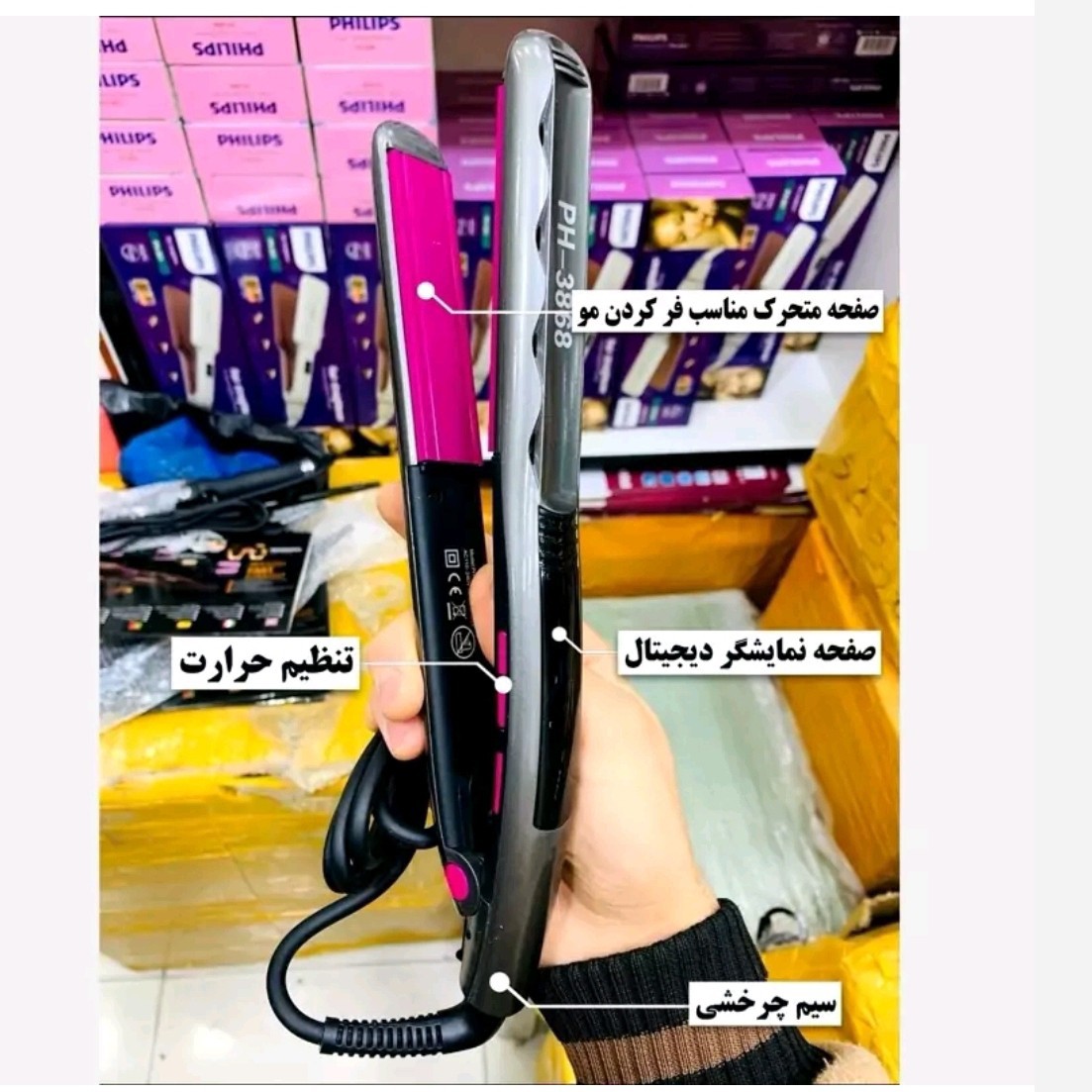 اتو مو دیجیتالی مارک فیلیپس صفحه تیتانیوم اصلی.