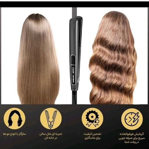 اتو مو لیز اصلی اورجینال اکستریم