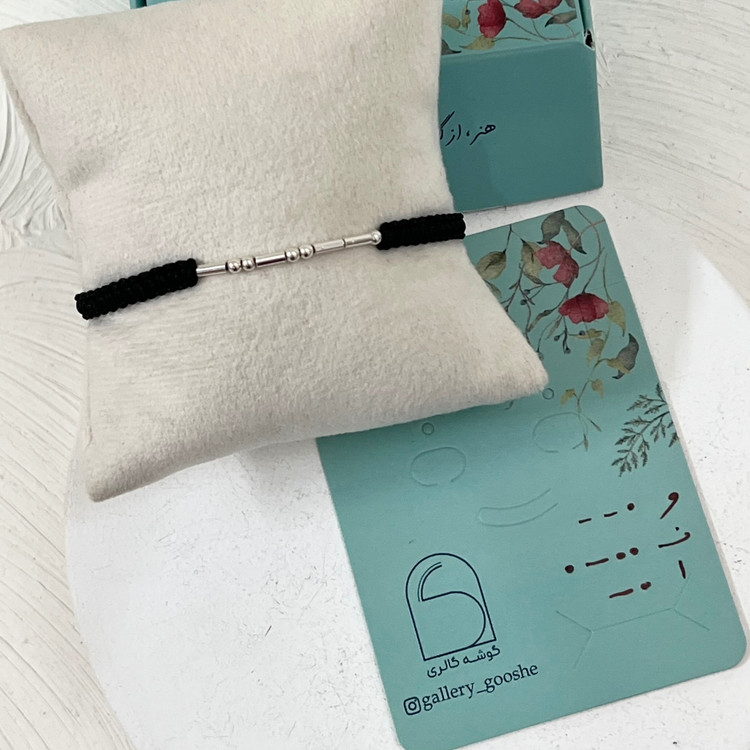 دستبند کد مورس اسم نقره ایتالیایی با بافت