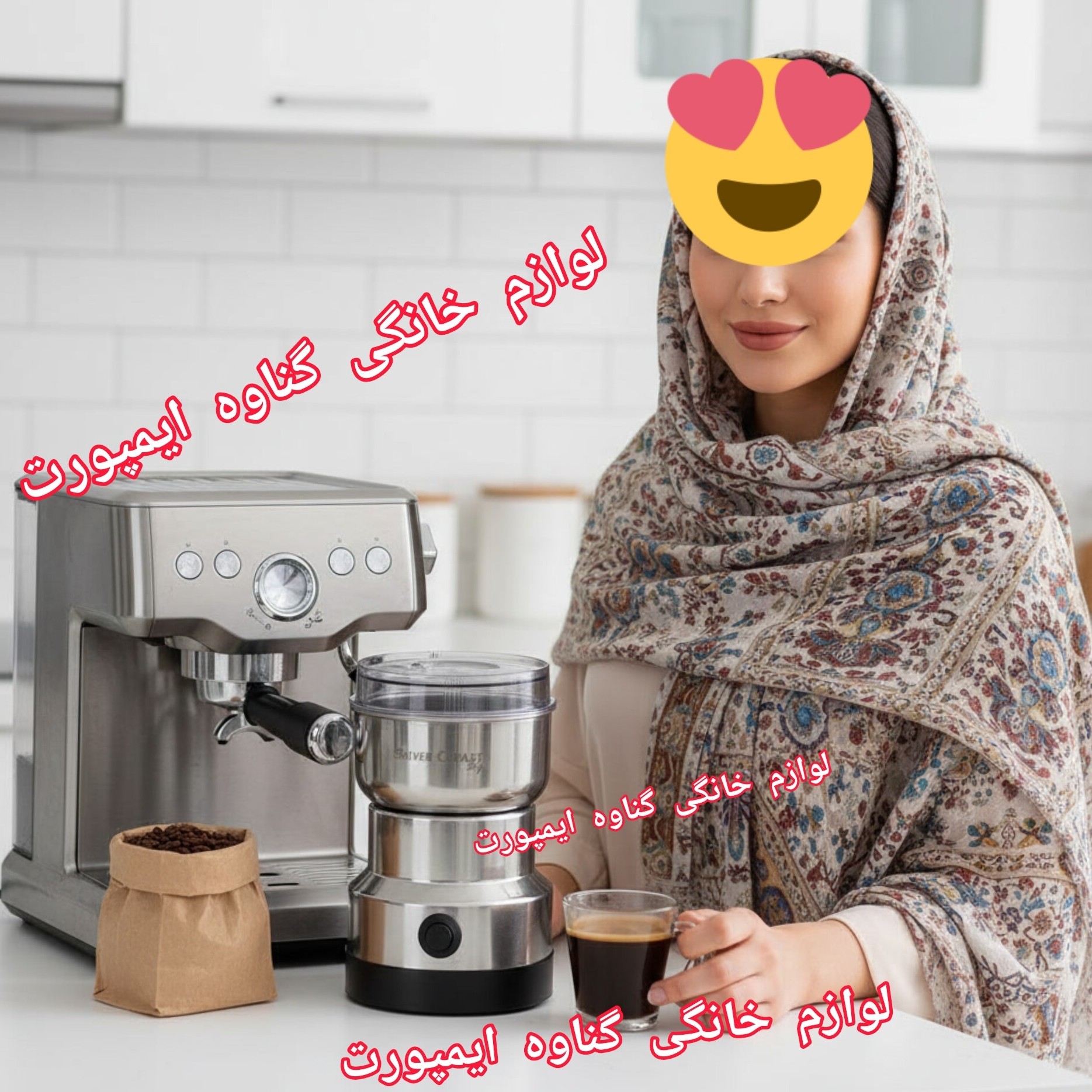 آسیاب قهوه سیلورکرست اصلی حک شده،تیغه قدرتمند و ضد زنگ،کاربرد خانگی،جهت انواع دانه های قهوه با حفظ طعم و عطر قهوه