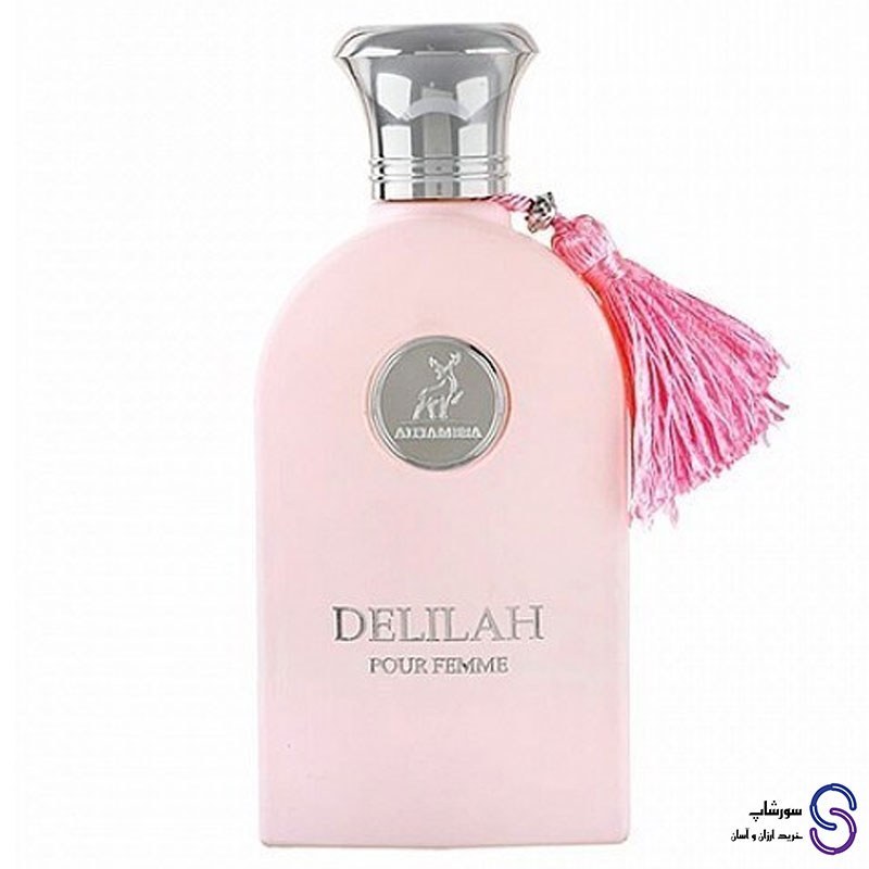 عطر ادکلن دلیله پور فم Delilah Pour Femme برند الحمبرا 100 میل