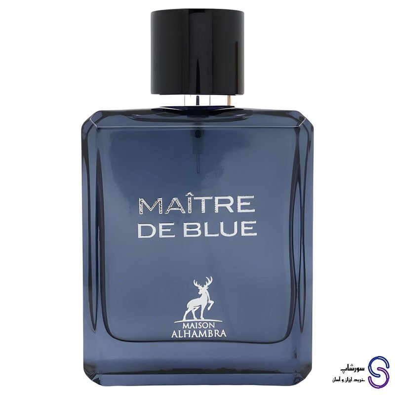 عطر ادکلن میتر د بلو برند الحمبرا 100 میل