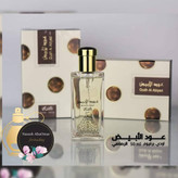 عطر ادکلن عود الابیض برند رصاصی 50 میل