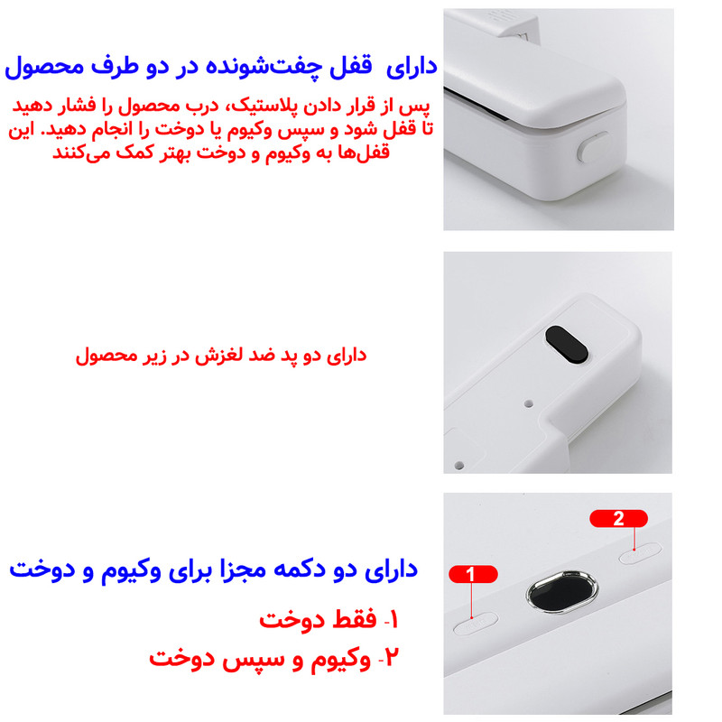 دستگاه وکیوم مدل سوپر پاور کد 80KPA