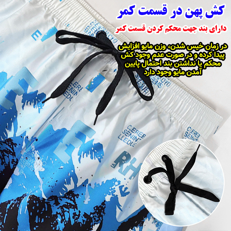 مایو پادار مردانه مدل دو لایه کد 8806