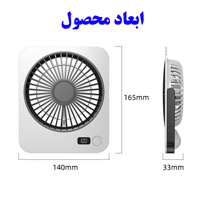 پنکه رومیزی مدل پایه متحرک کد M7