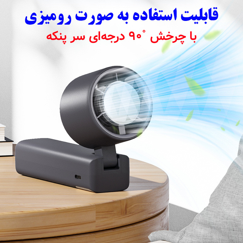 پنکه شارژی مدل سرمایش دار کد JF132 ظرفیت 4000 میلی آمپر ساعت