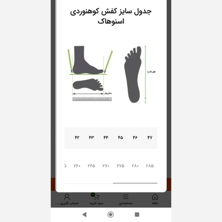 کفش مردانه ساق بلند اسنوهاک مدل MOYE کد SN-S1136M