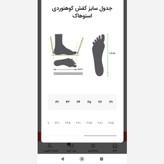 کفش ساق بلند مردانه اسنوهاک مدل MOYE کد SN-S1136M