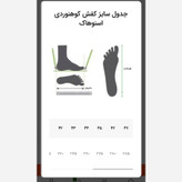 کفش ساق دار زنانه اسنوهاک مدل MOYE کد SN-S1136W