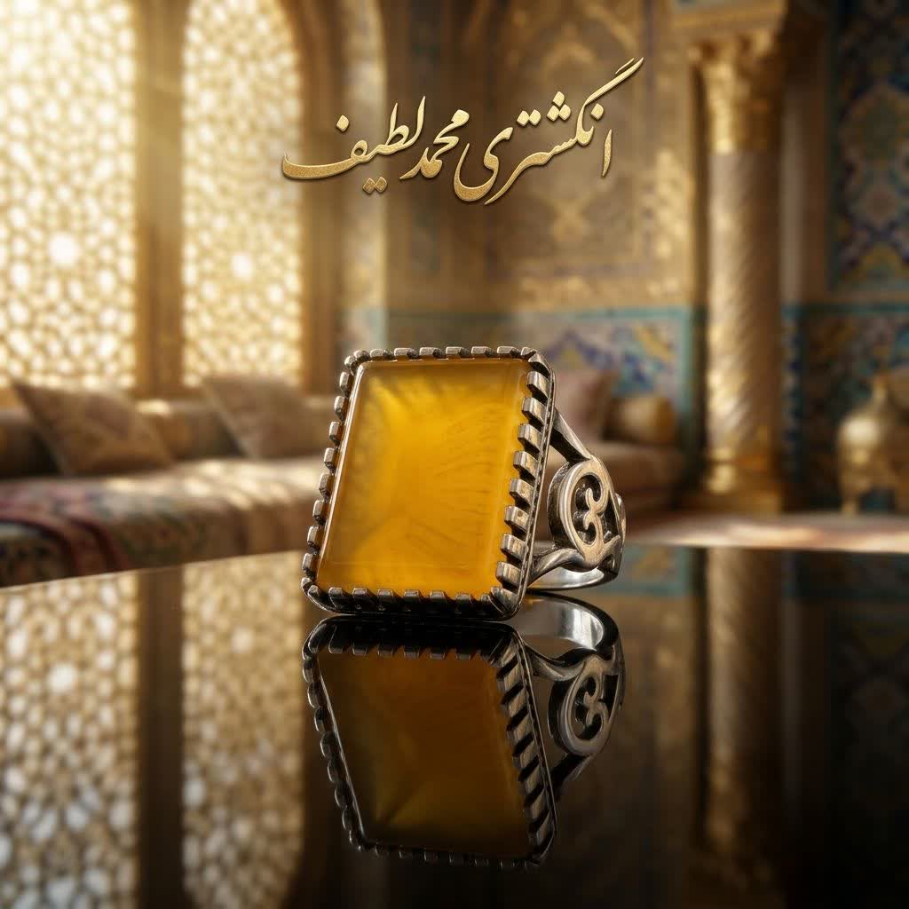 انگشتر آلیاژی باسنگ عقیق زرد کد 6083