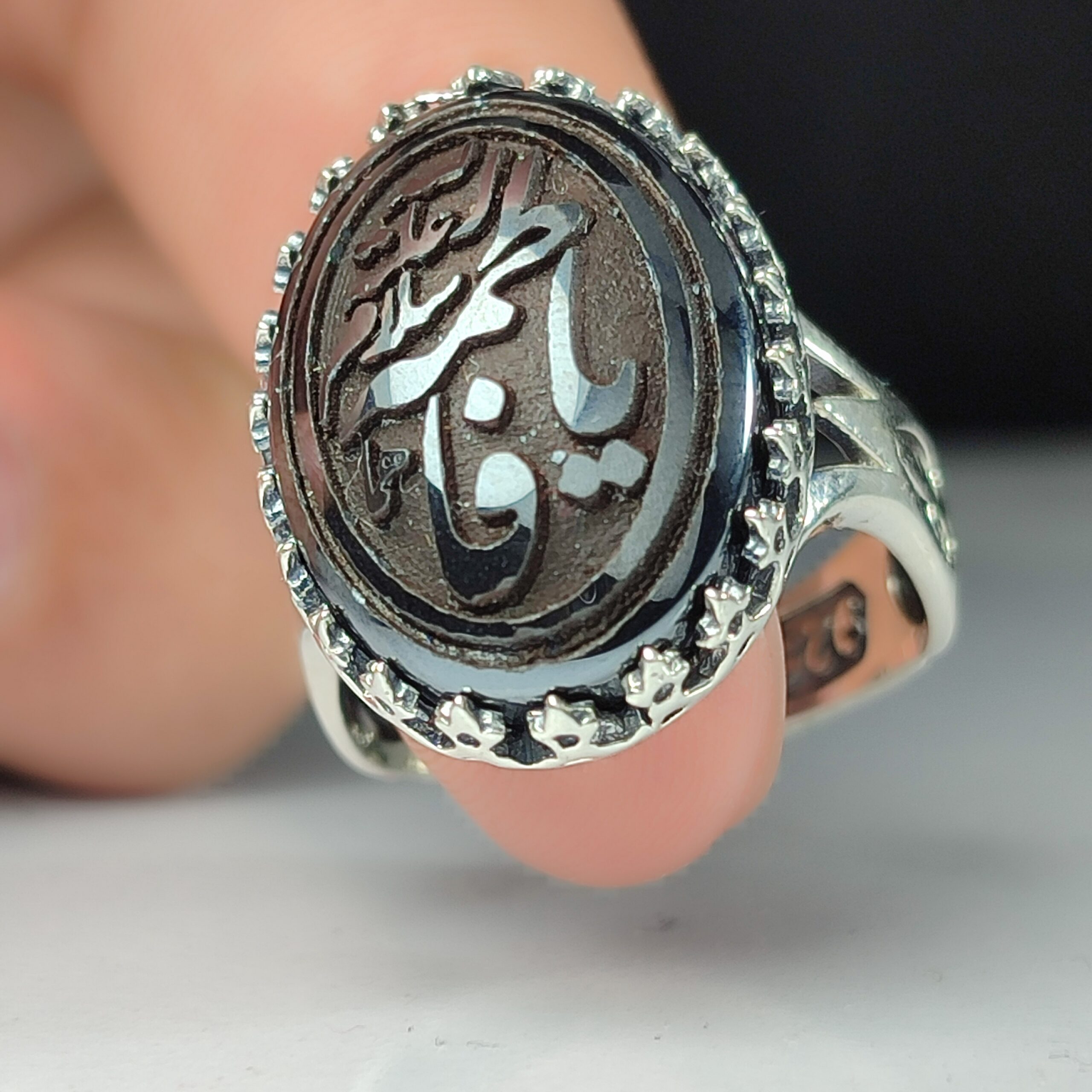 انگشتر نقره باسنگ حدید حکاکی یافاطمه(سلام الله علیها) کد 3492