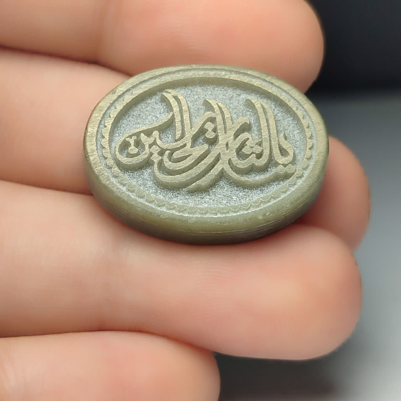 نگین یشم حکاکی یاثار الحسین  کد 2502