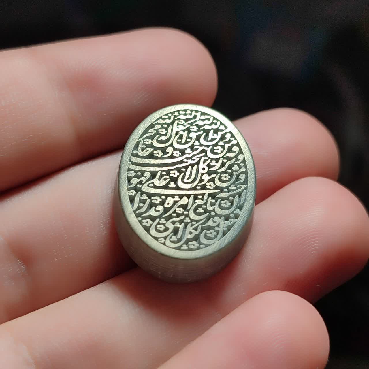 نگین یشم حکاکی ومن یتق الله  کد 2500