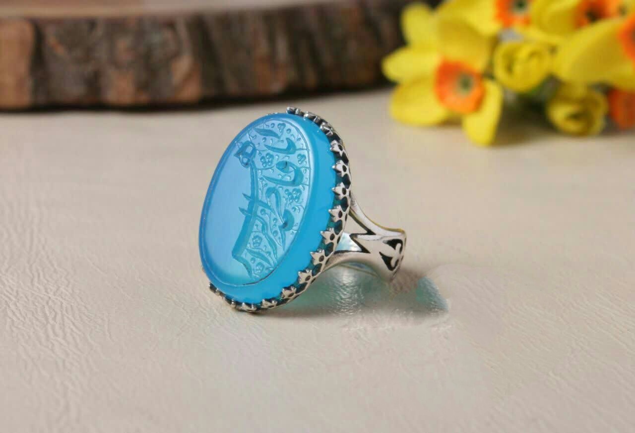 انگشتر نقره باسنگ عقیق ابی حکاکی یافاطمه  کد 1346
