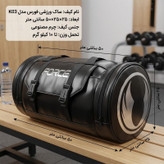 ساک ورزشی فورس مدل K02