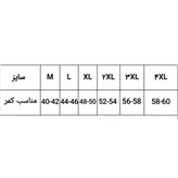 شلوار نظامی و کوهنوردی اورجینال سایز M تا 4XL (ارسال رایگان و خرید قسطی)