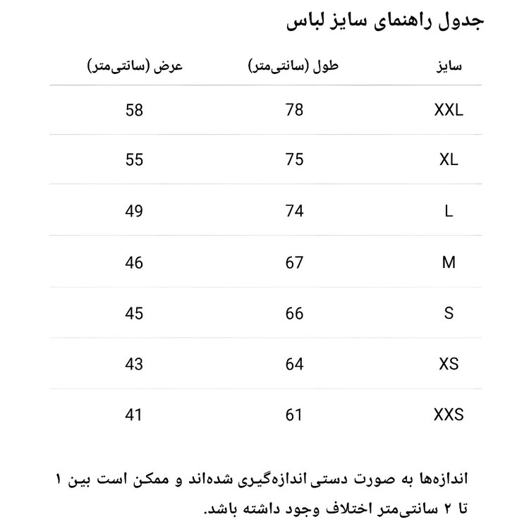ست لباس تیمی یا تیشرت و شورت فوتبالی اعلا سایز 2XSتا 2XL